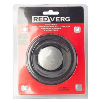 Шпулька для триммеров и кусторезов REDVERG универсальная, 4 адаптера (990422)-3