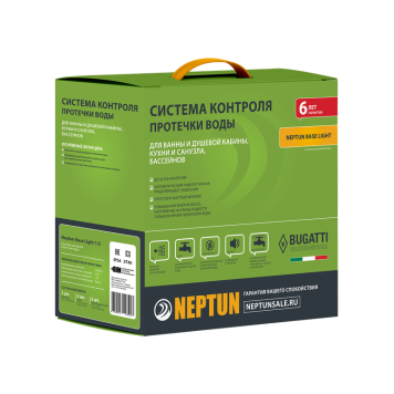 Системы защиты от протечек воды Neptun Base Light 3/4