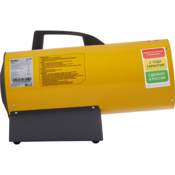 Пушка тепловая газовая Ballu BHG-20-2