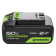 Аккумулятор Greenworks G24HP5 24В 5А*ч