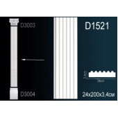 Тело пилястры D1521 Тело пилястры D1521