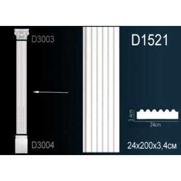 Тело пилястры D1521