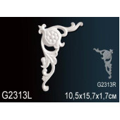 Декоративный элемент G2313L Декоративный элемент G2313L