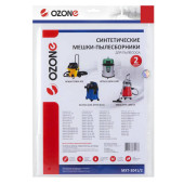 Мешок-пылесборник синтетический OZONE MXT-3041/2 (2шт)