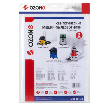 Мешок-пылесборник синтетический OZONE MXT-3041/2 (2шт)