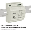 Блок питания Apeyron Electrics 03-161