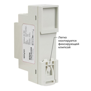 Блок питания Apeyron Electrics 03-163-4