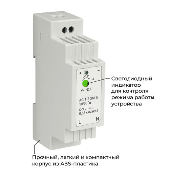 Блок питания Apeyron Electrics 03-163-5