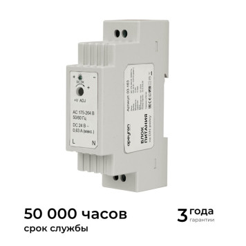 Блок питания Apeyron Electrics 03-163-7