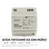 Блок питания Apeyron Electrics 03-164
