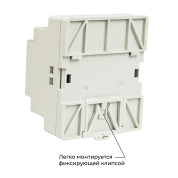 Блок питания Apeyron Electrics 03-164-4