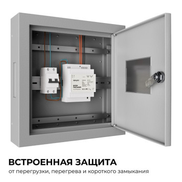 Блок питания Apeyron Electrics 03-164-6