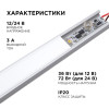 Выключатель Apeyron Electrics 04-42