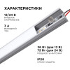 Выключатель Apeyron Electrics 04-43