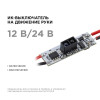 Выключатель Apeyron Electrics 04-44