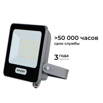 Настенно-потолочный прожектор Apeyron Electrics 05-47-3