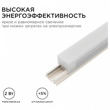 Модульный светильник Apeyron Electrics 07-09-6