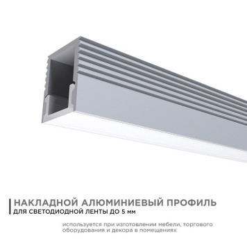 Короб встраиваемый Apeyron Electrics 08-38-1