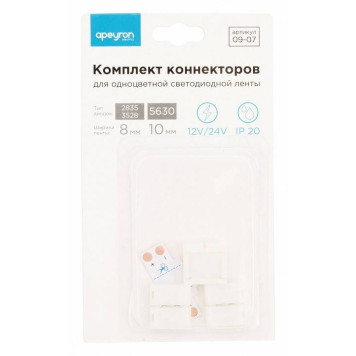 Соединитель лент Т-образный жесткий Apeyron Electrics 09-07-1