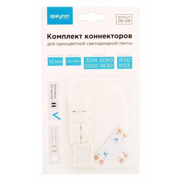 Соединитель лент Т-образный жесткий Apeyron Electrics 09-08-1
