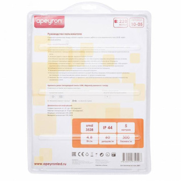 Комплект с лентой светодиодной Apeyron Electrics 10-05-4