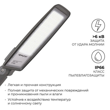 Консольный светильник Apeyron Electrics 29-12-3