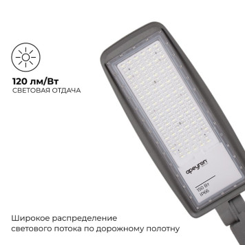 Консольный светильник Apeyron Electrics 29-12-4