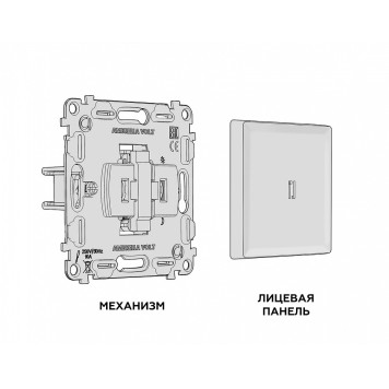 Выключатель проходной одноклавишный с подсветкой Ambrella Volt Quant MA402030-2