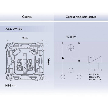 Механизм розетки с заземлением и 2хUSB type A и C Ambrella Volt Quant VM160-2