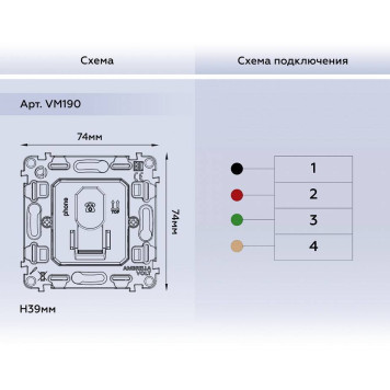 Механизм розетки Ethernet RJ-45 со шторкам Ambrella Volt Quant VM190-2