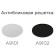 Вставка декоративная Ambrella Light A A9102