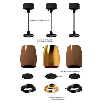 Вставка декоративная Ambrella Light A A9102-2