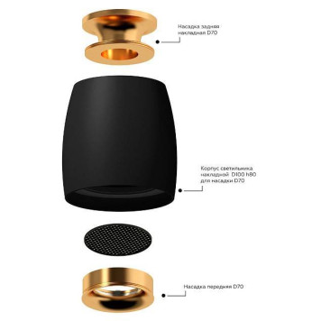 Вставка декоративная Ambrella Light A A9102-3