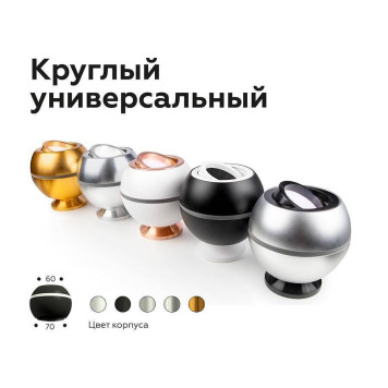 Вставка декоративная Ambrella Light A A9102-6