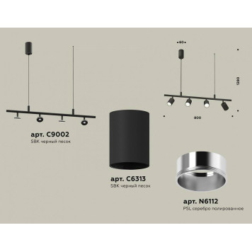 Подвесной светильник Ambrella Light XB XB9002130-3