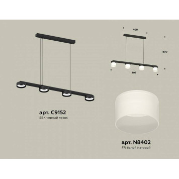 Подвесной светильник Ambrella Light XB XB9152205-2