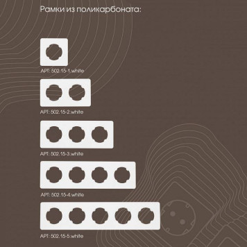 ТВ-розетка без рамки Arte Milano am-202 202.42-1.white-5