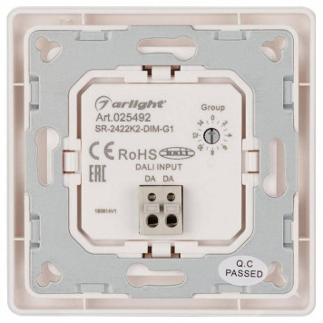 Панель-диммера клавишная накладная Arlight Intelligent 025492-1