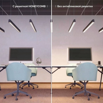 Рассеиватель Arlight ARH-LINE 044883-1