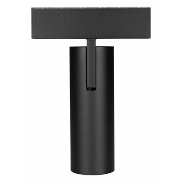 Светильник на штанге Arlight MAG-45 046595-1