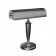 Настольная лампа офисная Covali NL-51321