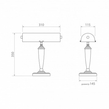 Настольная лампа офисная Covali NL-51321-7