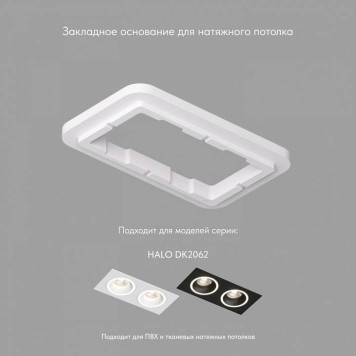 Рамка на 1 светильник Denkirs SCB DK2062-SCB-1