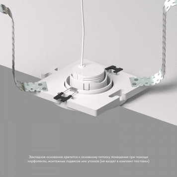 Кольцо декоративное Denkirs DK3020 DK3020/61-SCB-4
