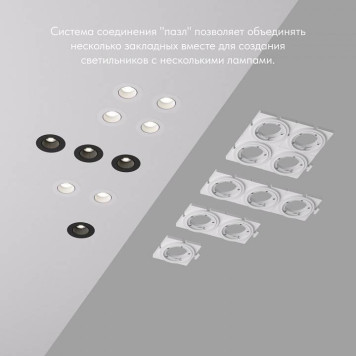 Кольцо декоративное Denkirs DK3020 DK3020/61-SCB-8