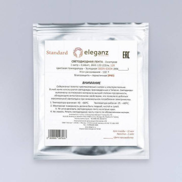 Лента светодиодная Eleganz EL-SS65-96W-7
