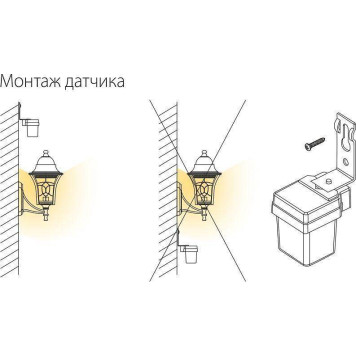 Датчик освещенности Elektrostandard SNS-L a026126-4