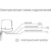 Датчик освещенности Elektrostandard SNS-L a030063