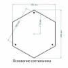 Фонарный столб Elektrostandard Diadema a030678