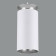 Подвесной светильник Elektrostandard DLS021 9+4W 4200К a045502